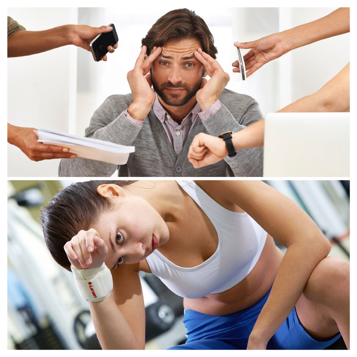 Стресс или физическая нагрузка