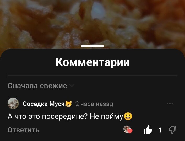 Пошаговый рецепт с фото