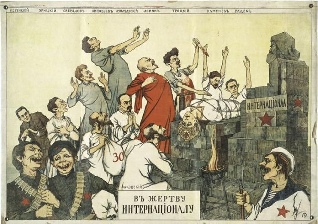Фото 1. Большевики приносят Россию в жертву Интернационалу и своим идолам Марксизма-Коммунизма. 