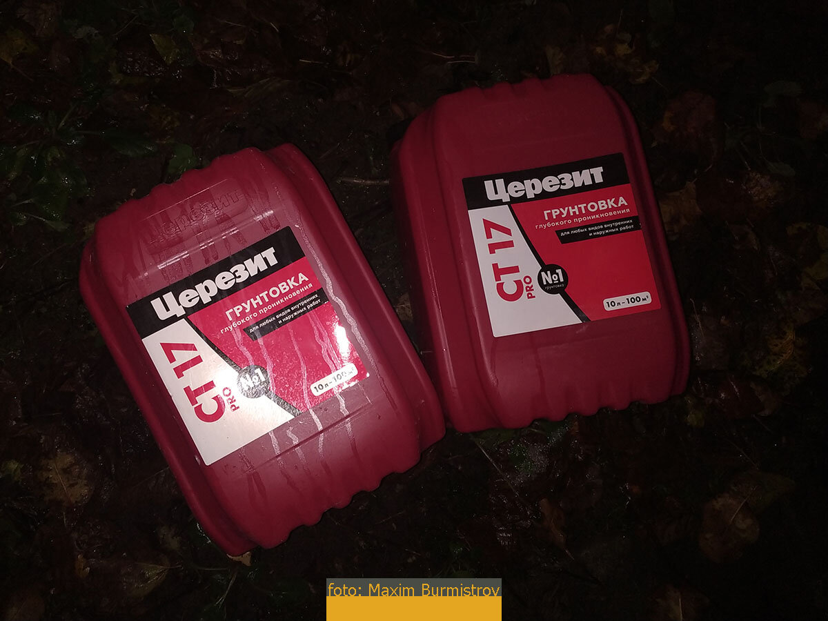 6 канистр по 10 литров грунтовки Церезит нам чуть-чуть не хватило, пришлось докупить еще малышку объемом в 5 литров.