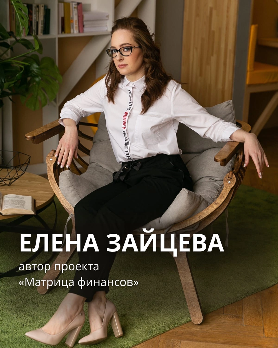 Автор финансово-инвестиционного блога 