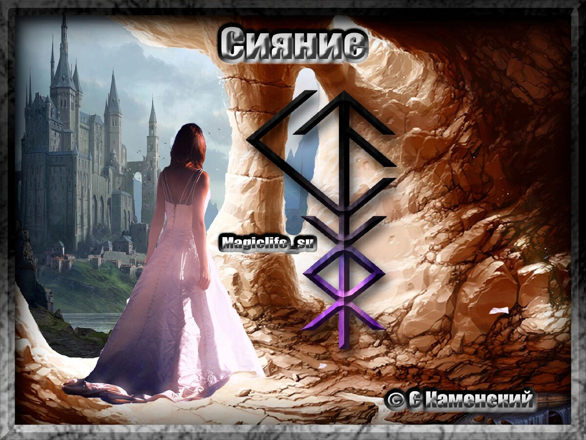 сияй автор. рамиль сияй обложка. альбом сияй сияй. Iostra сияй. Ramil сияй обложка.