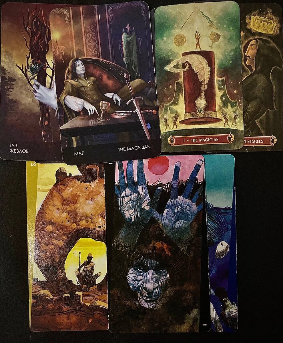 Пример трех разных колод (Таро тайна замка вампиров, Таро первобытного мира, Таро Цирк) по школе Райдера-Уэйта