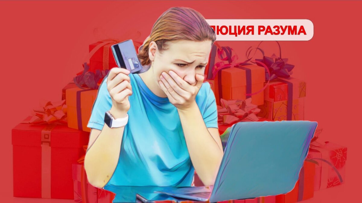 5 простых приёмов защитить себя от риска манипуляции 1