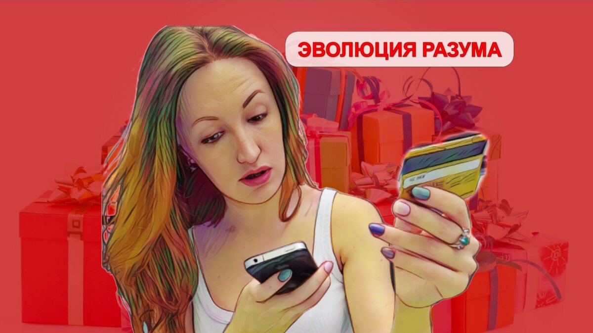 5 простых приёмов защитить себя от риска манипуляции 2