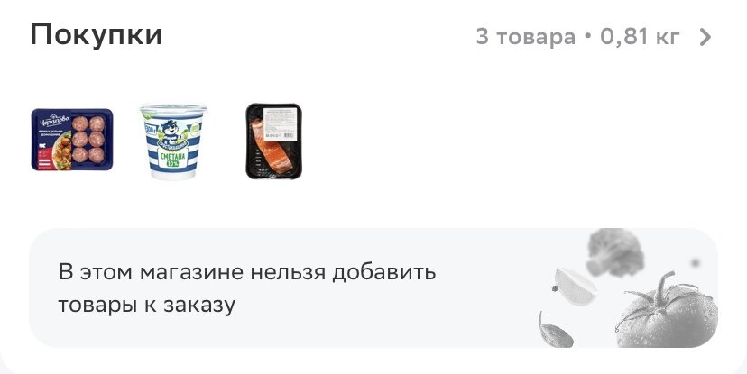 Скриншот из личного кабинета автора в онлайн-магазине 