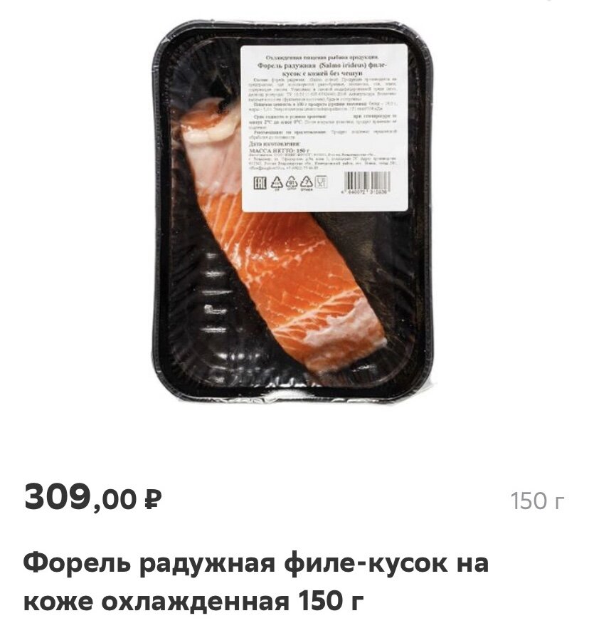 Скриншот из открытых источников 