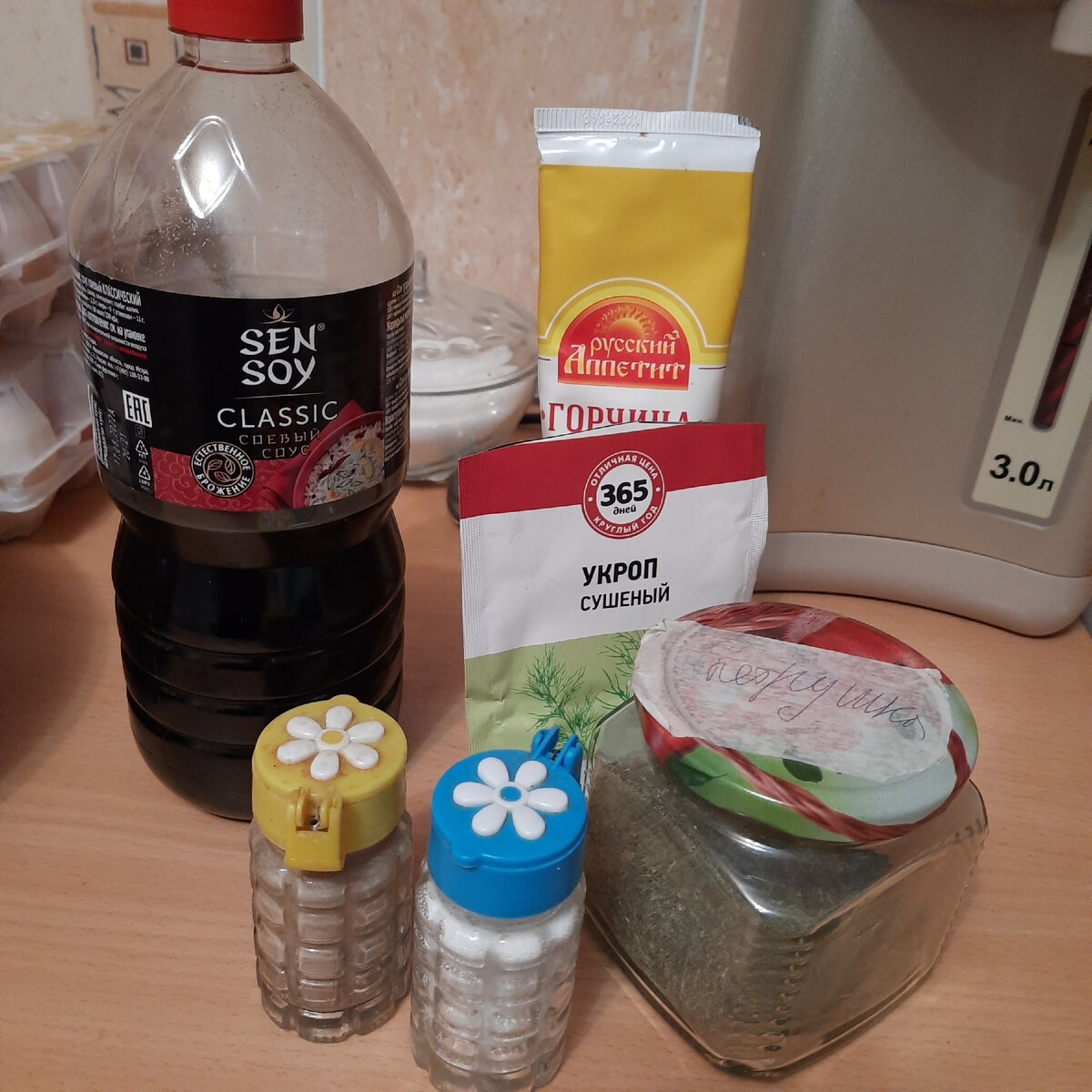 Нужные приправы
