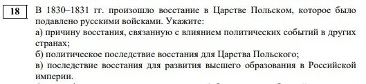Задание из демо-версии 2024