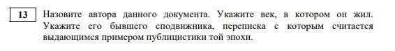 Образец из демо