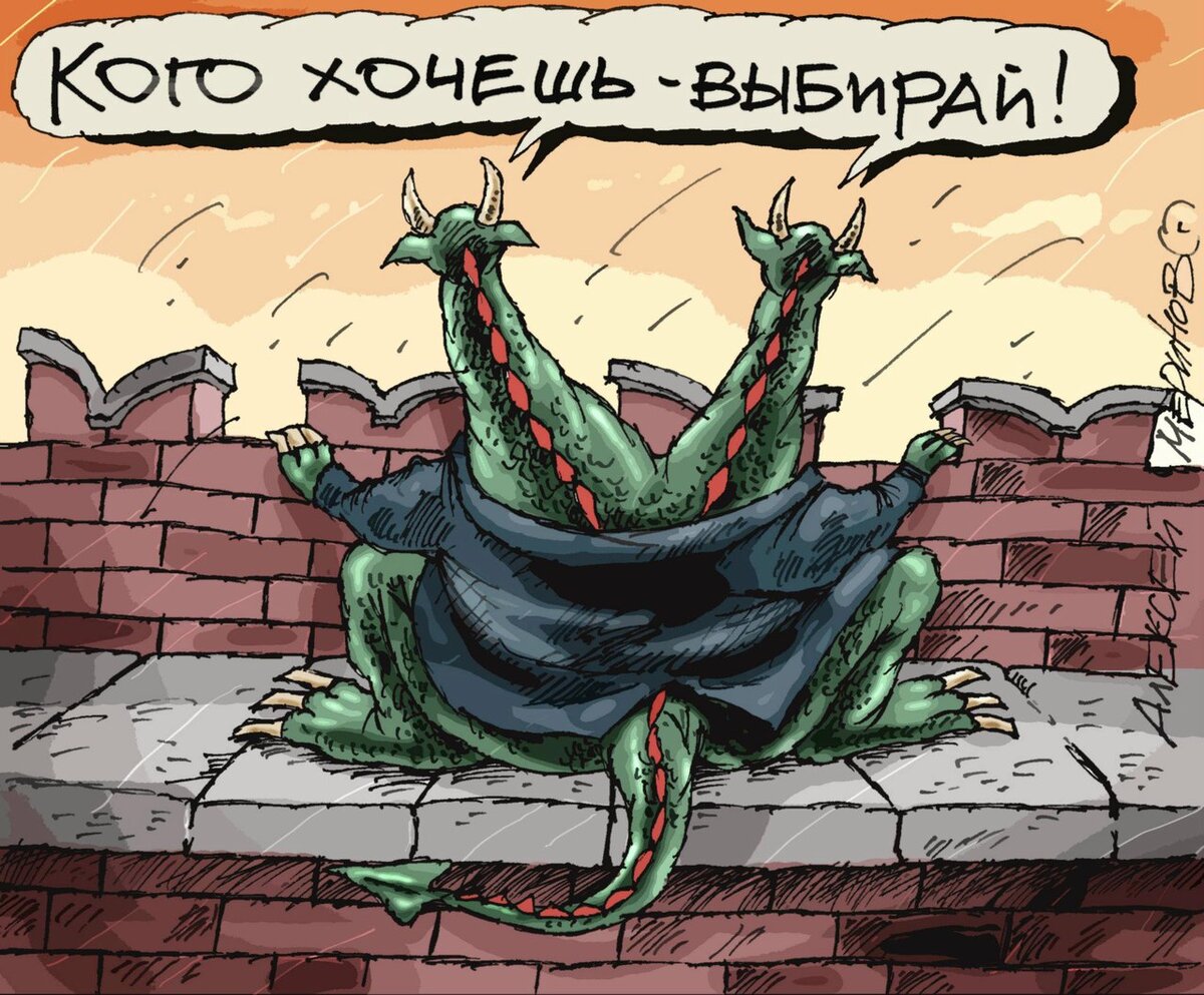 Двоевластие