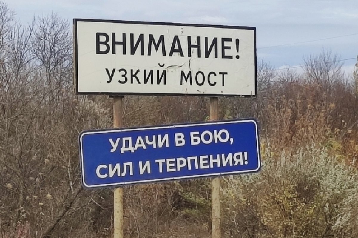    Псковский губернатор начал рубрику «#героиСВО»