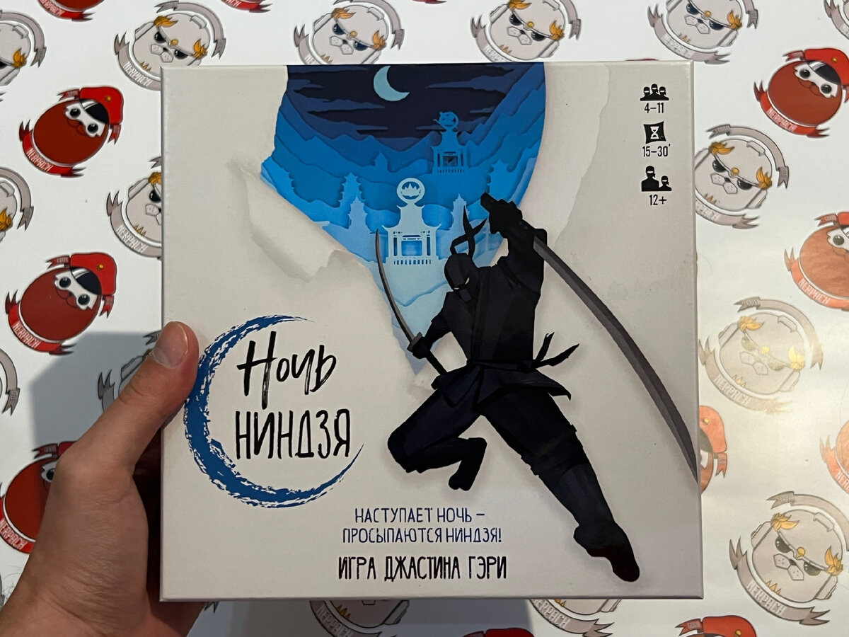 Обзор настольной игры «Ночь ниндзя»