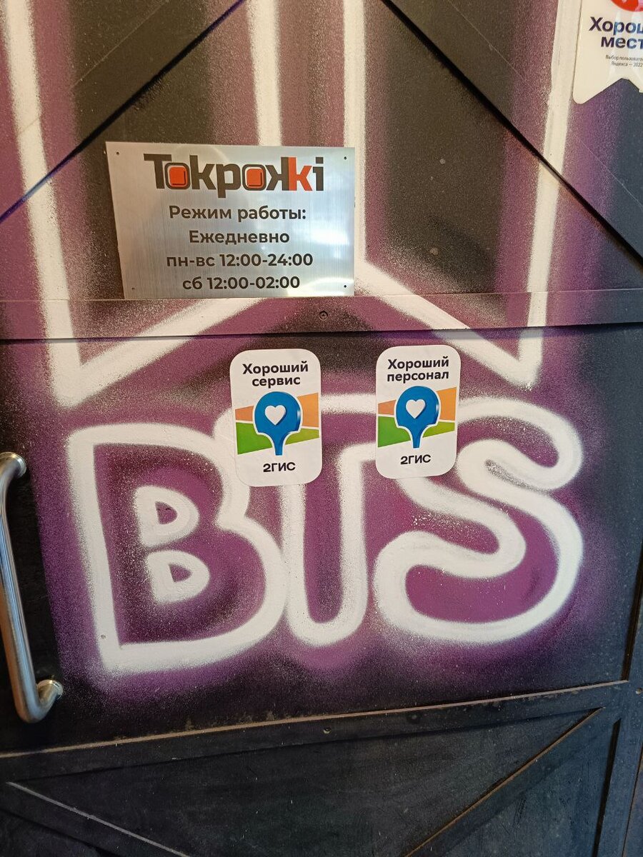 -2-3