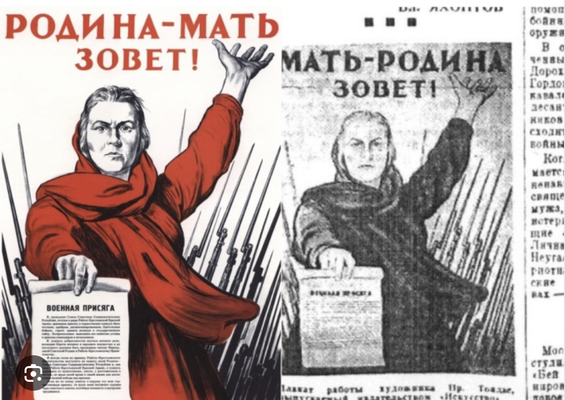 Зовет плакат. Родина мать зовет плакат. Ираклий Тоидзе Родина мать зовет. Плакат Великая Отечественная война 1941-1945 Родина мать зовет. Плакат Тоидзе Родина-мать зовет