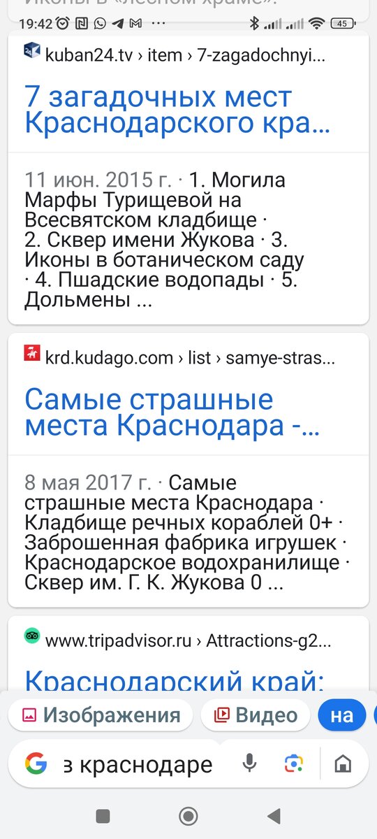 Фото из интернета