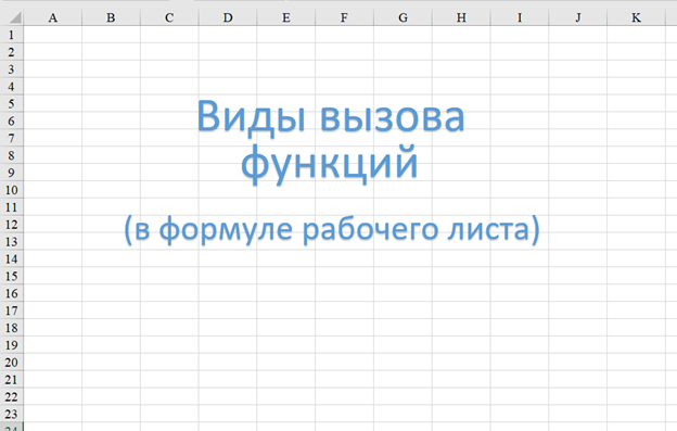 Скриншот с моего ноутбука