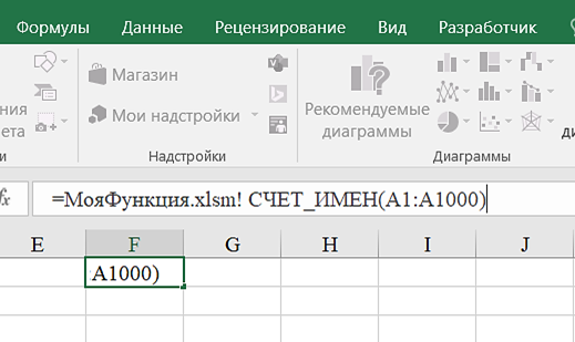 Скриншот с моего ноутбука