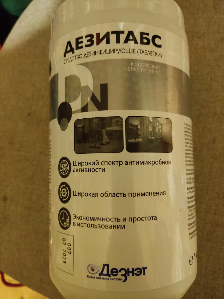 Я использую такие, но в интернете много различных вариантов.