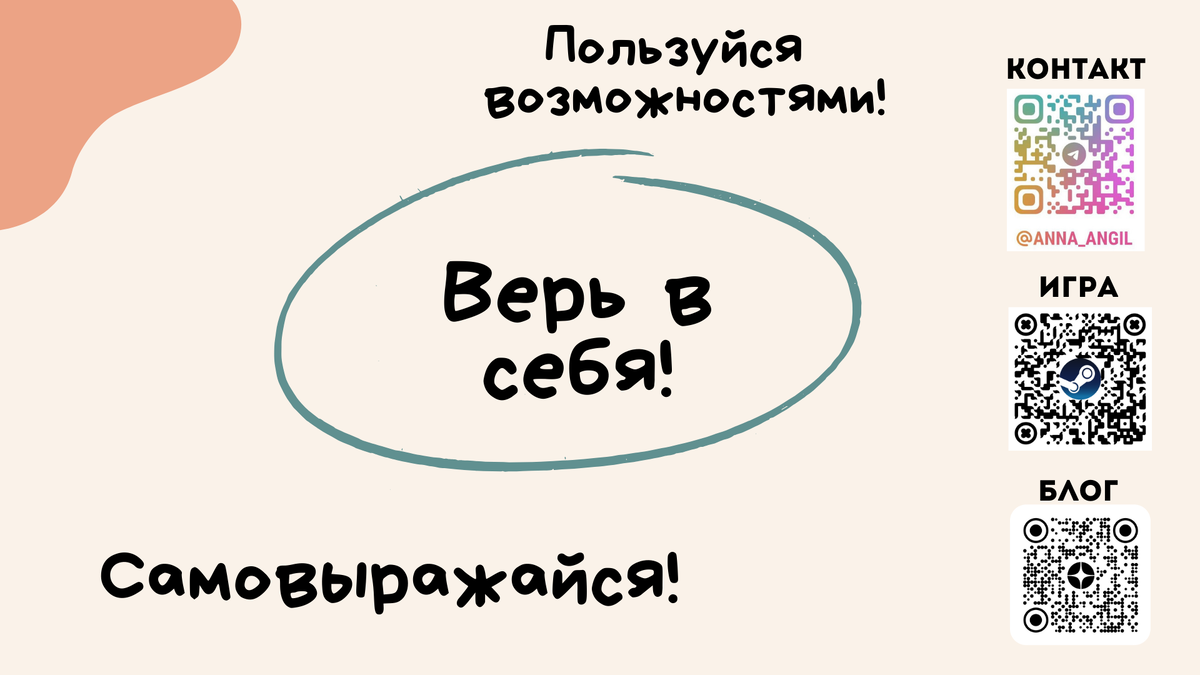 От геймера к разработчику игр: это возможно? | Блог Эльфийки | Дзен