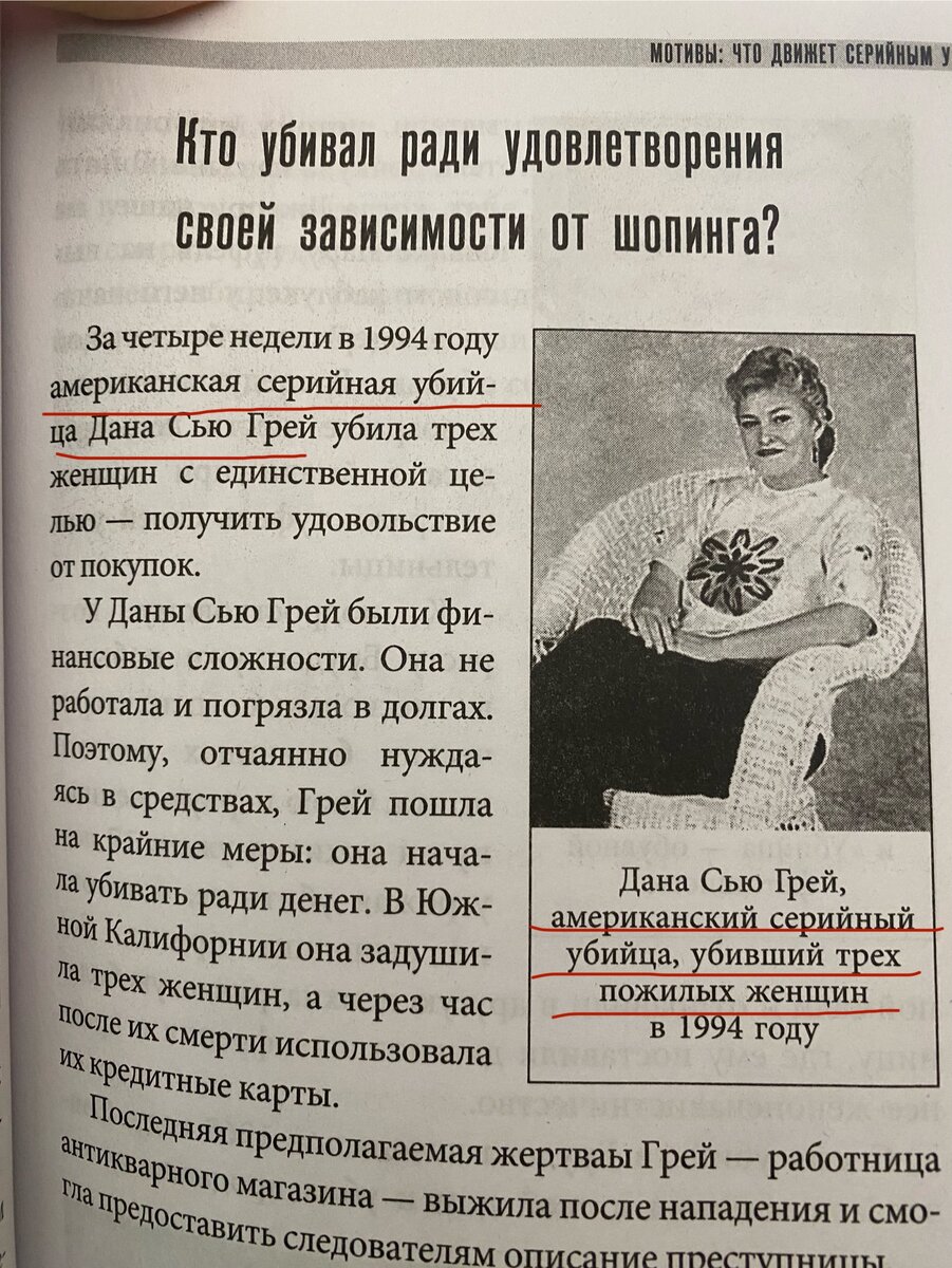 Очевидно, косяк верстки