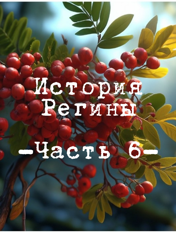 Фото сгенерировано нейросетью по запросу автора, коллаж автора.