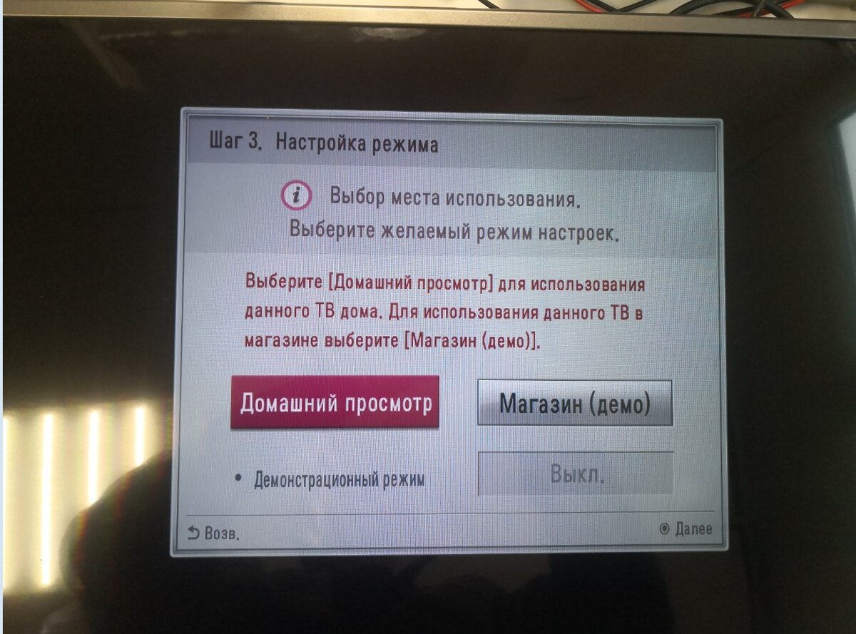 Телевизор LG 32LB561V не сохраняет настройки Ремонт | Лайфхаки по ремонту  электроники | Дзен