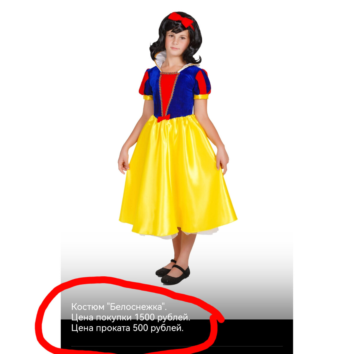 Информация о покупке и прокате здесь. 