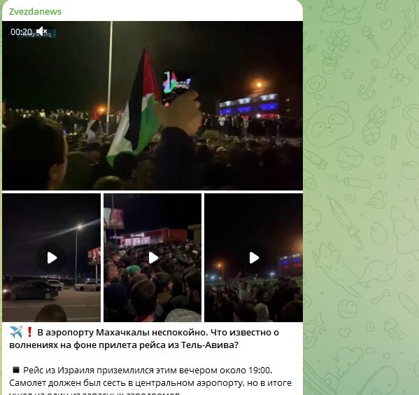 СКРИНШОТ/T.ME/ZVEZDANEWS.