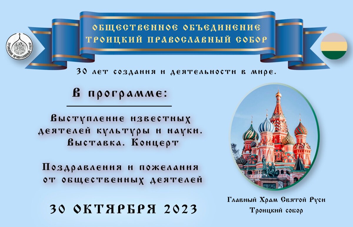 Изображение взято из первоисточника. Слово "октярбря" следует читать, как октября