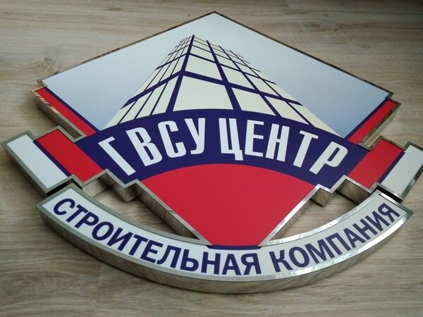 хк гвсу центр