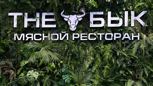 The Бык | Напоминаем вам, друзья, что мы объявляли конкурс для шефов ...