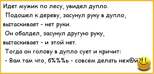 Ну куда ты суешь там же месячные прекрати русский крупный план с разговорами