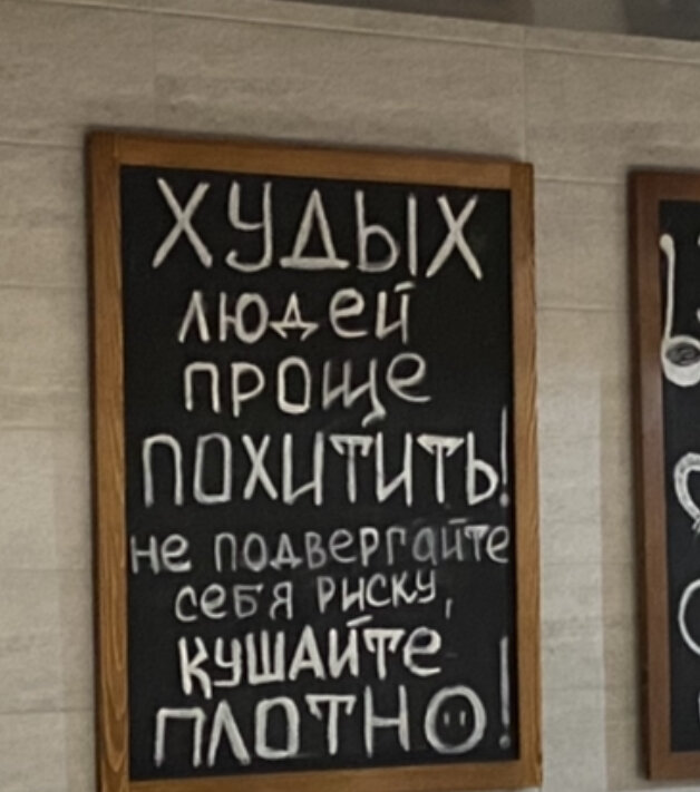 Очень правильный плакат, я считаю!