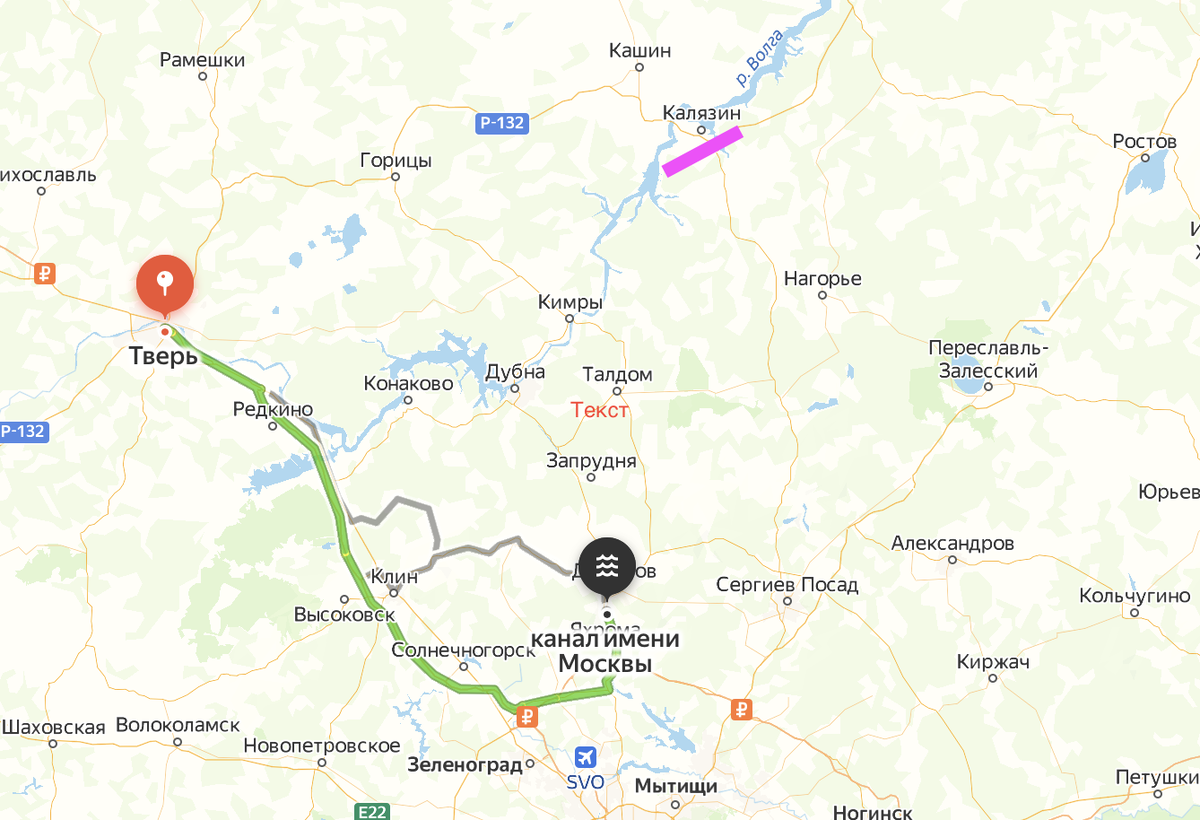 Ну сейчас нафигатор предлагает 1 путь на прямую, тогда нам предложил два и один из них был через Канал имени Москвы. 