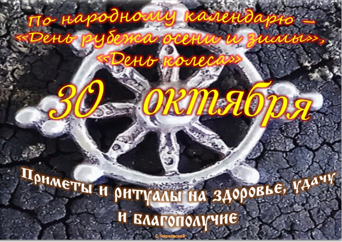 Встречаем новый день