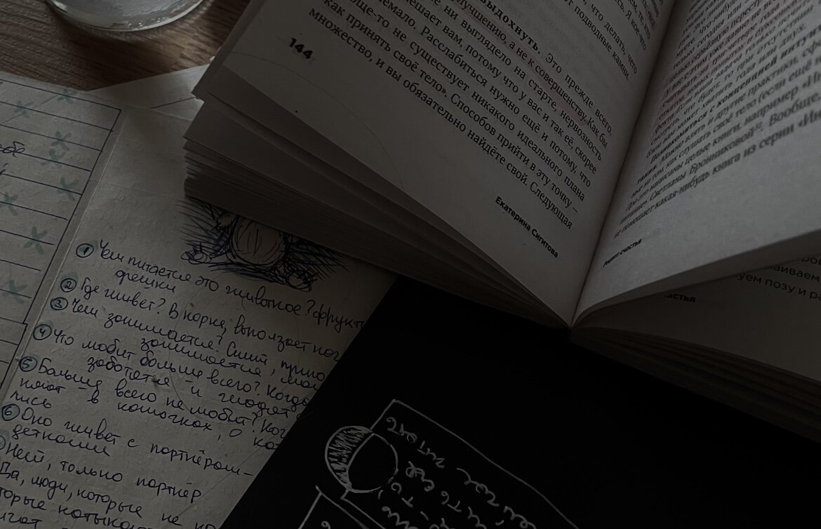 Книга Екатерины Сигитовой «Рецепт счастья. Принимай себя три раза в день»