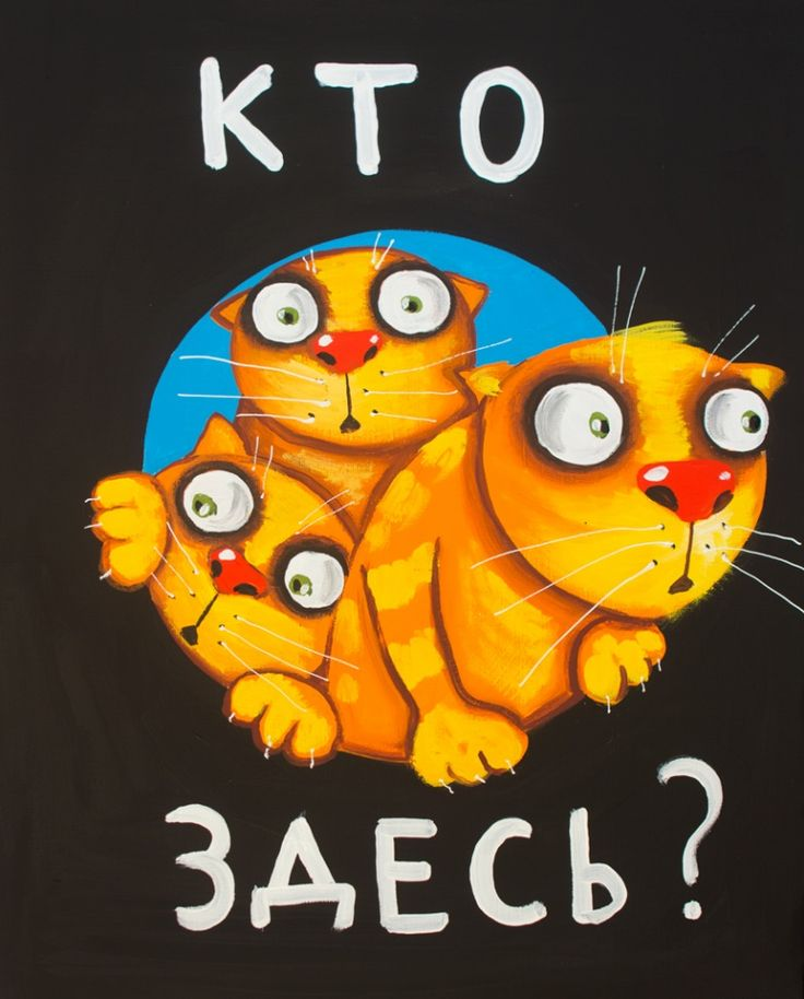 Картина Васи Ложкина