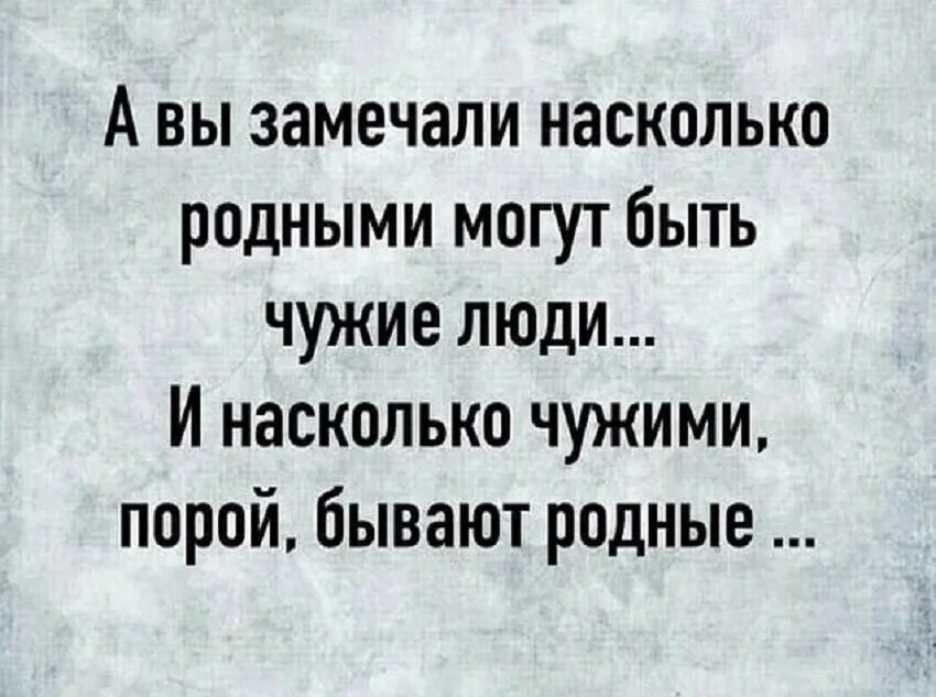 С такими родственниками и врагов не надо картинки