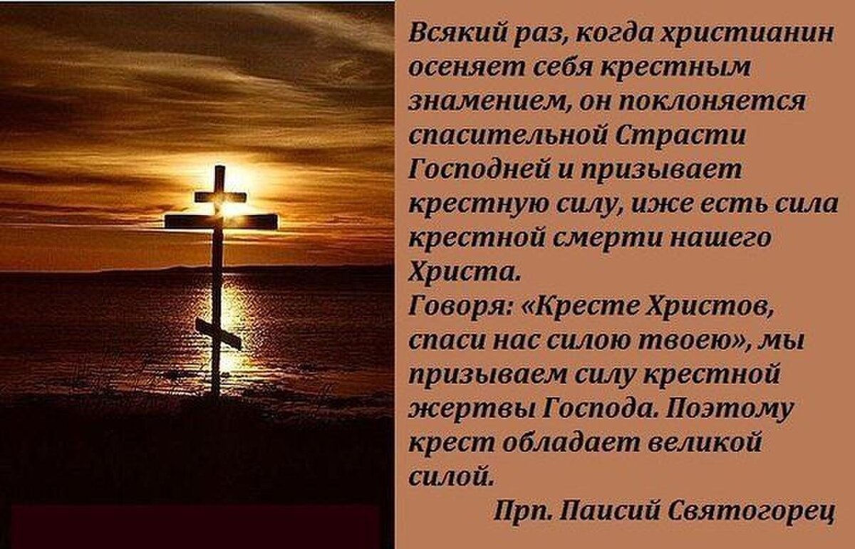 Том 2. Духовное пробуждение. Часть четвёртая. Зависимость от неба. 2. О вере в Бога и доверии Ему. Сила Веры.