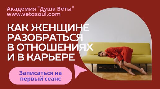 Как бережно пережить кризис в отношения? Академия 