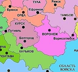 Чернозёмные губернии Центральной России. 