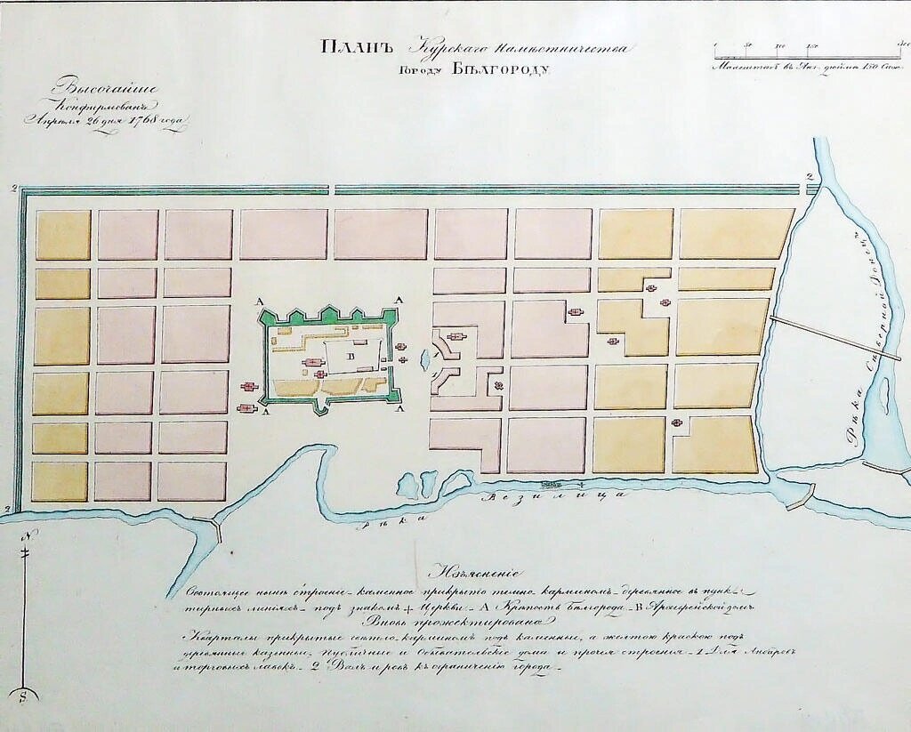 Центрально-Черноземный район - презентация онлайн