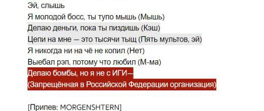 Текст песни "El Problema"