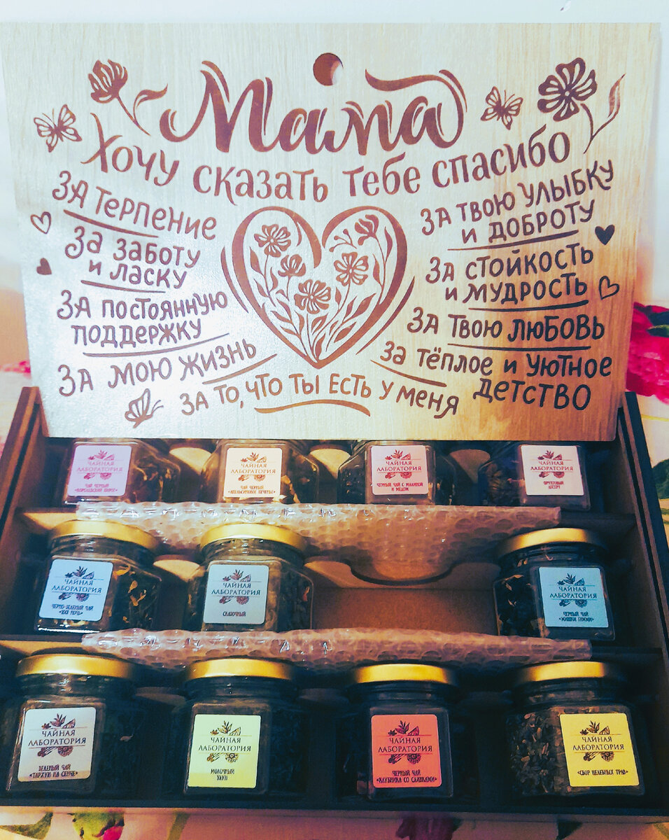 Ну это уже более понятно - чаи.) Одна банка сразу пошла в ход.