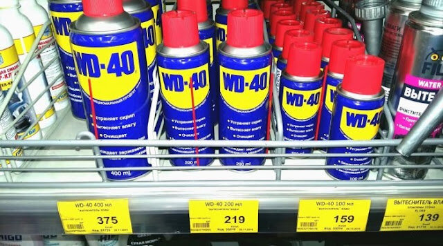   ,    ,   WD 40.-3