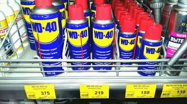 ����� ������ ���������, �� � �� ������, ������ � WD 40.-3