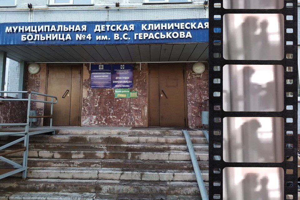 ЧП произошло в детской больнице №4.