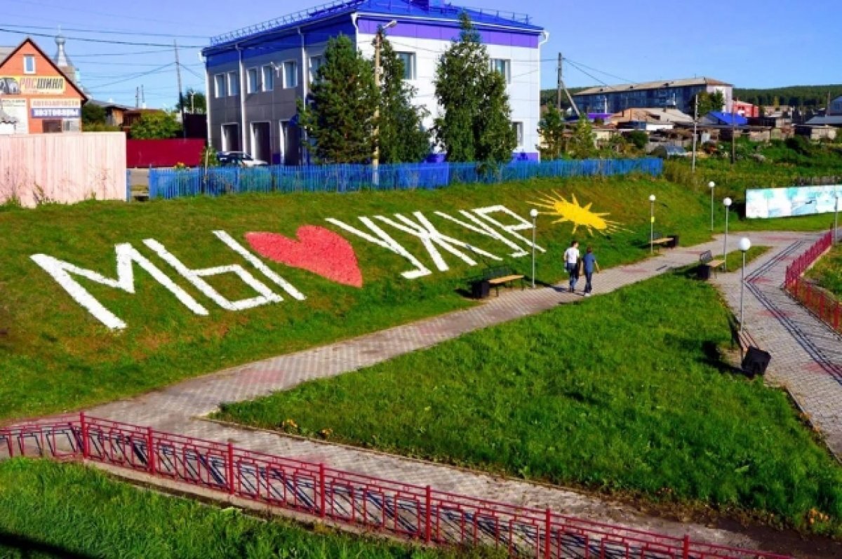   «Культурной столицей Красноярья» в 2024 году станет Ужурский район