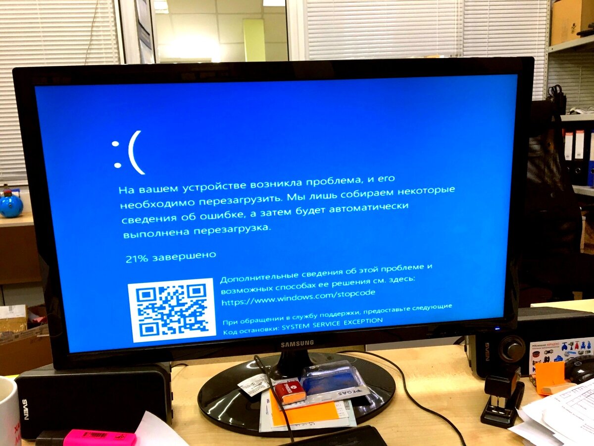 Синий экран «System Service Exception» на ПК Windows 10 | Digital | Дзен